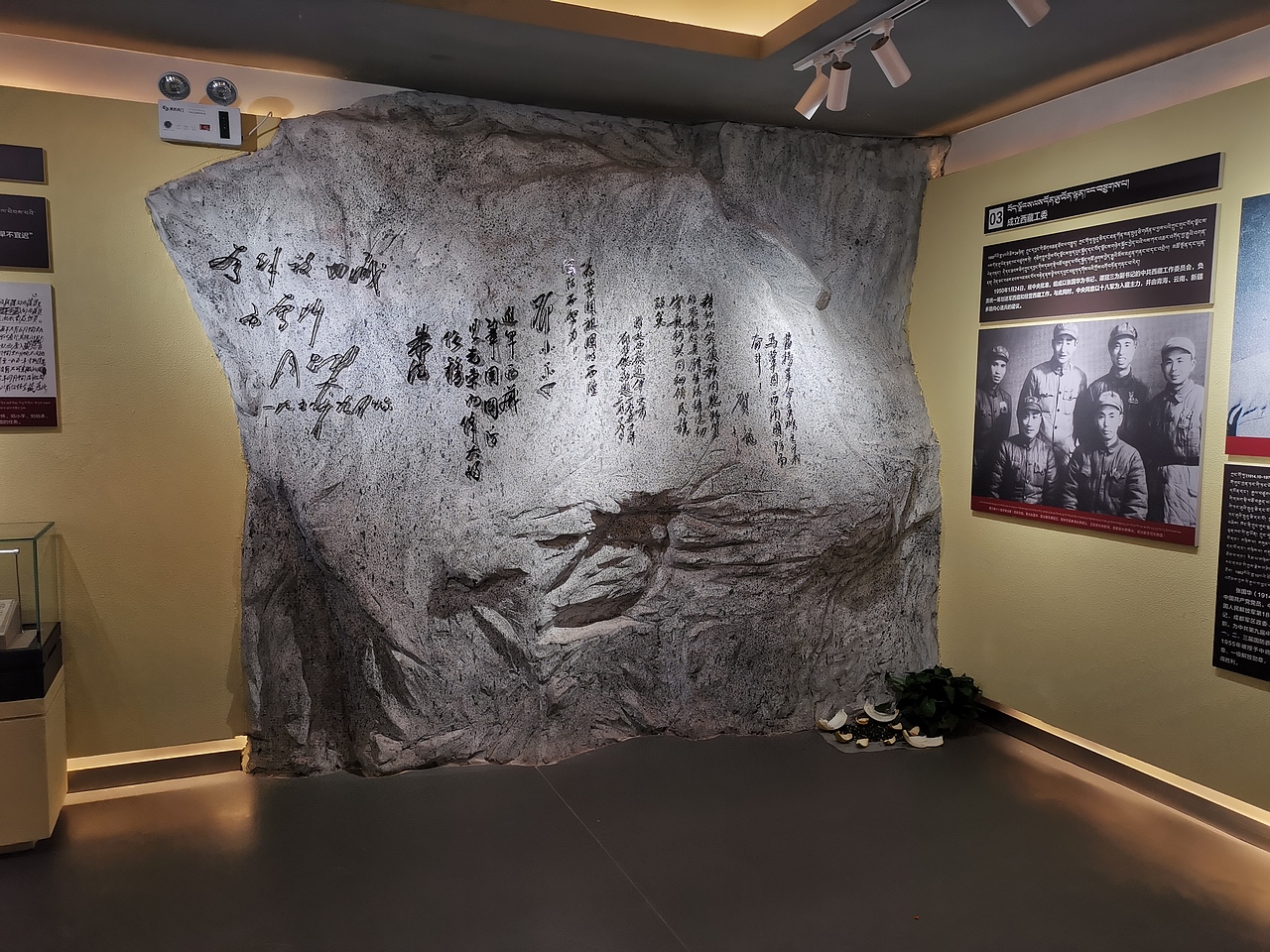 昌都市博物馆艺术场景、雕塑、壁画制作