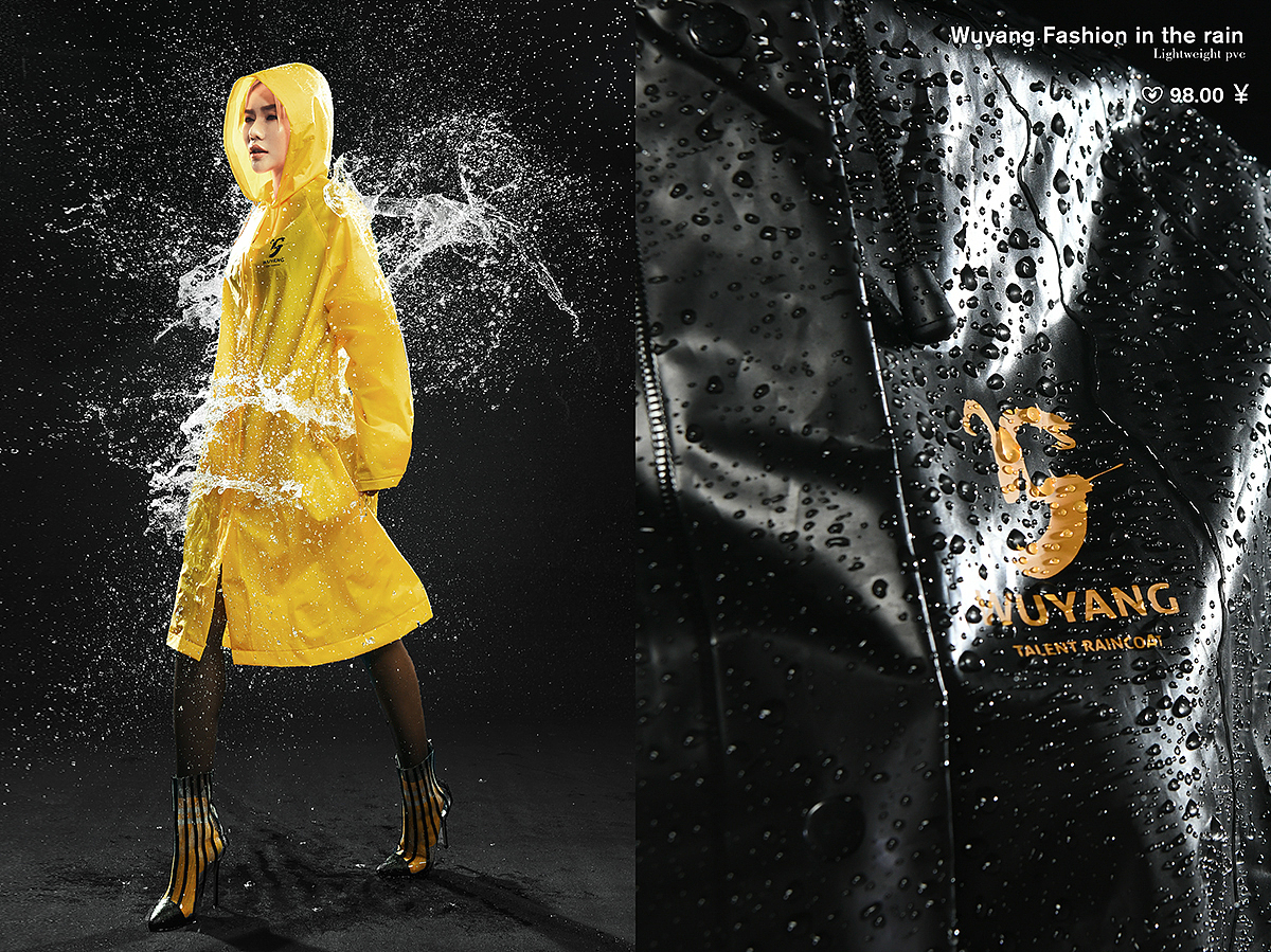 五羊雨衣KV+全案