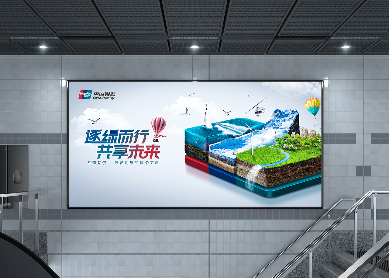 海报设计（图ZMzY4NDU1NDc2） - 海报 - 站酷设计师了不起的废废原创素材 - 站酷ZCOOL