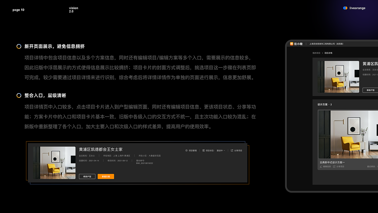 2022-体验作品集（图ZMjk5MzM4MjUy） - APP界面 - 站酷设计师爆米糊原创素材 - 站酷ZCOOL