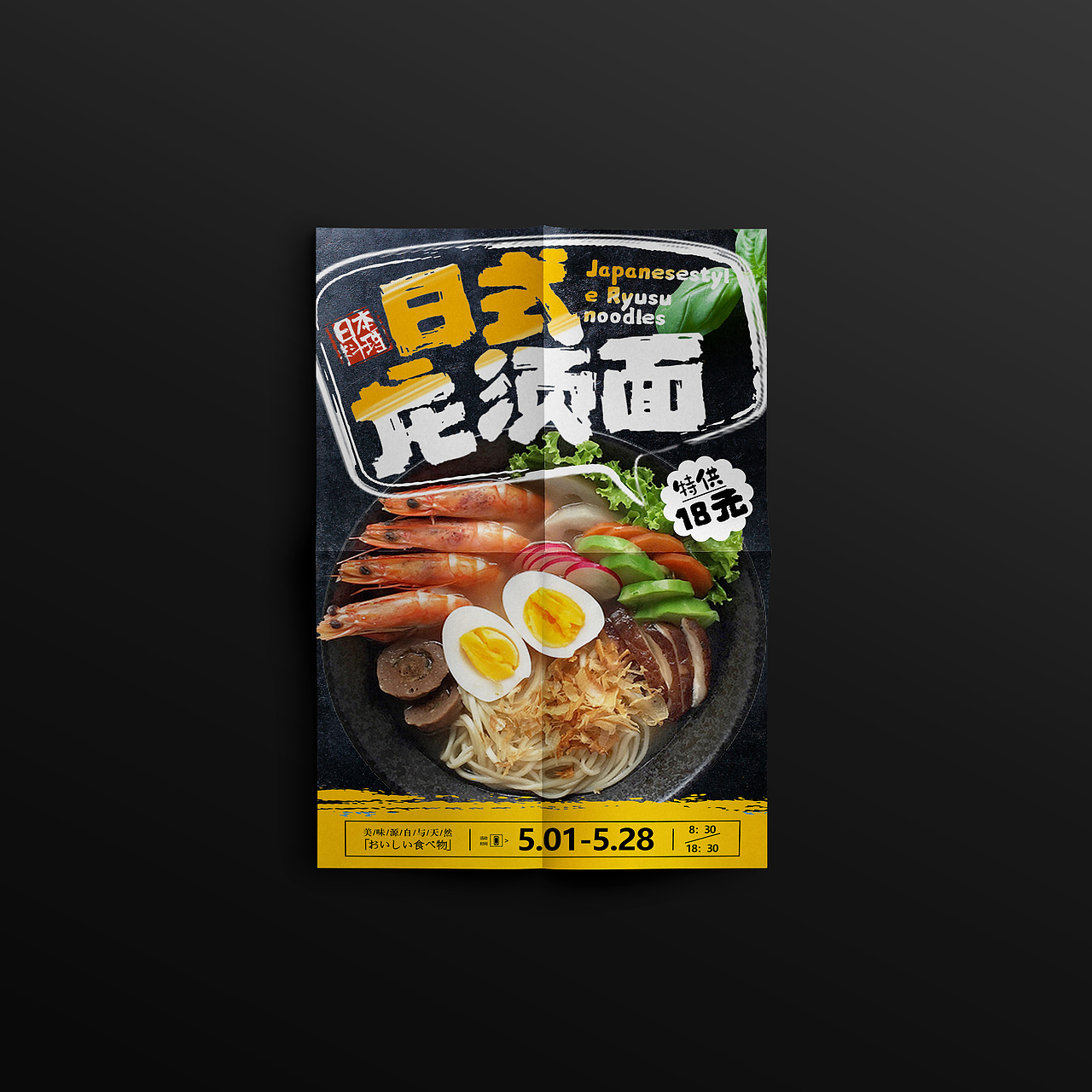 海报设计作品（图ZMzAwNjYxMjQ0） - 海报 - 站酷设计师青柠水原创素材 - 站酷ZCOOL