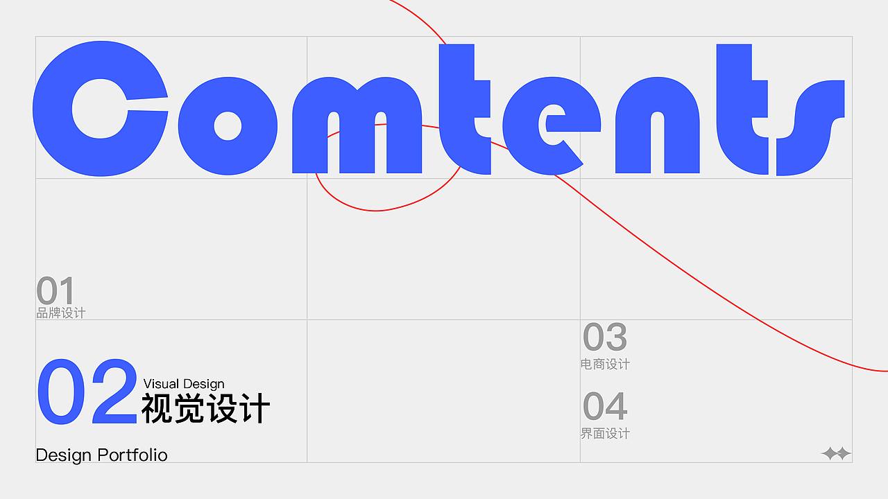 2023 | 简历作品集