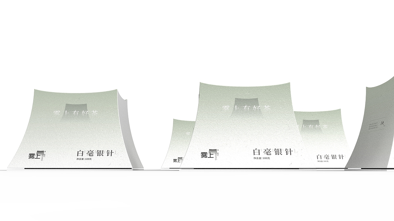 雾上白茶｜品牌包装设计
