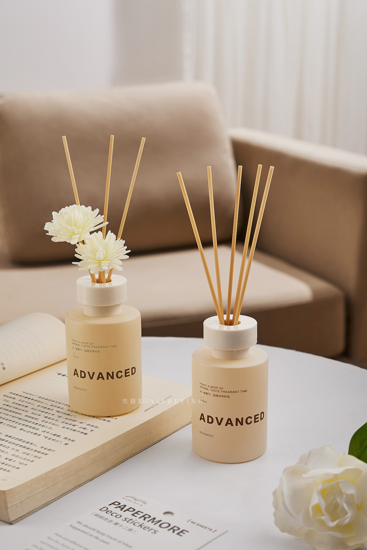 电商香薰居家风格静物产品拍摄