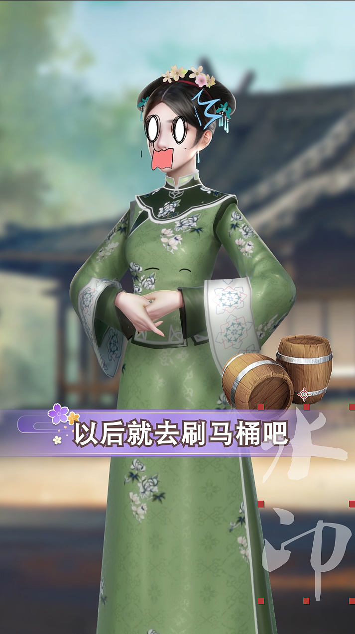 参与过的项目四