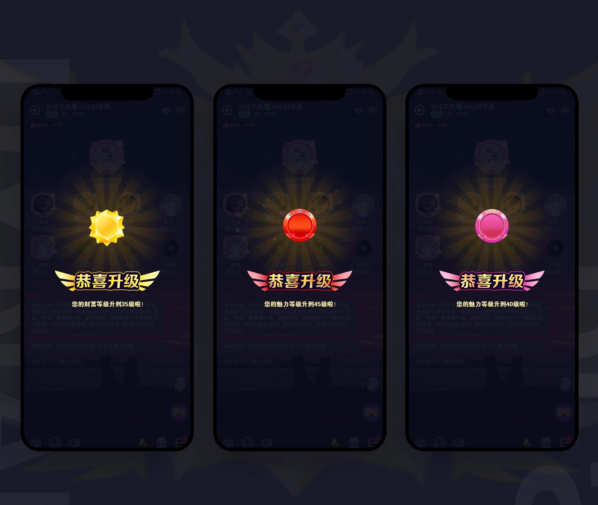 勋章（图ZMzI0NzMyODEy） - 图标 - 站酷设计师秃了但更强了原创素材 - 站酷ZCOOL