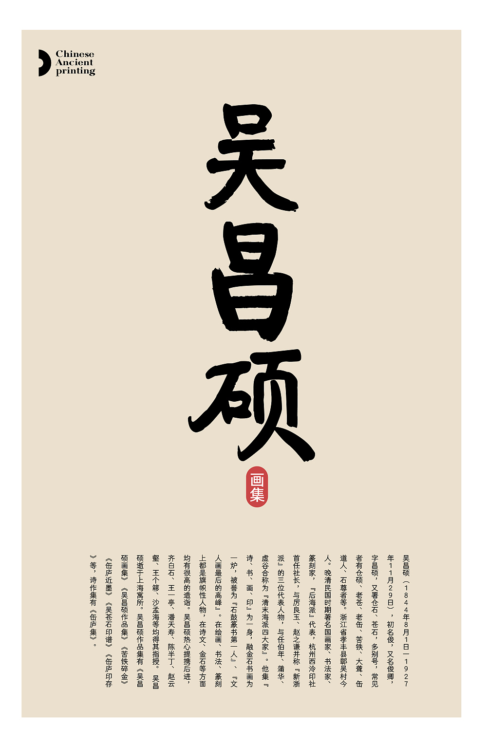 字体推荐丨仓耳康有为体（图ZMzU4NDQzODYw） - 字体/字形 - 站酷设计师仓耳屏显字库原创素材 - 站酷ZCOOL