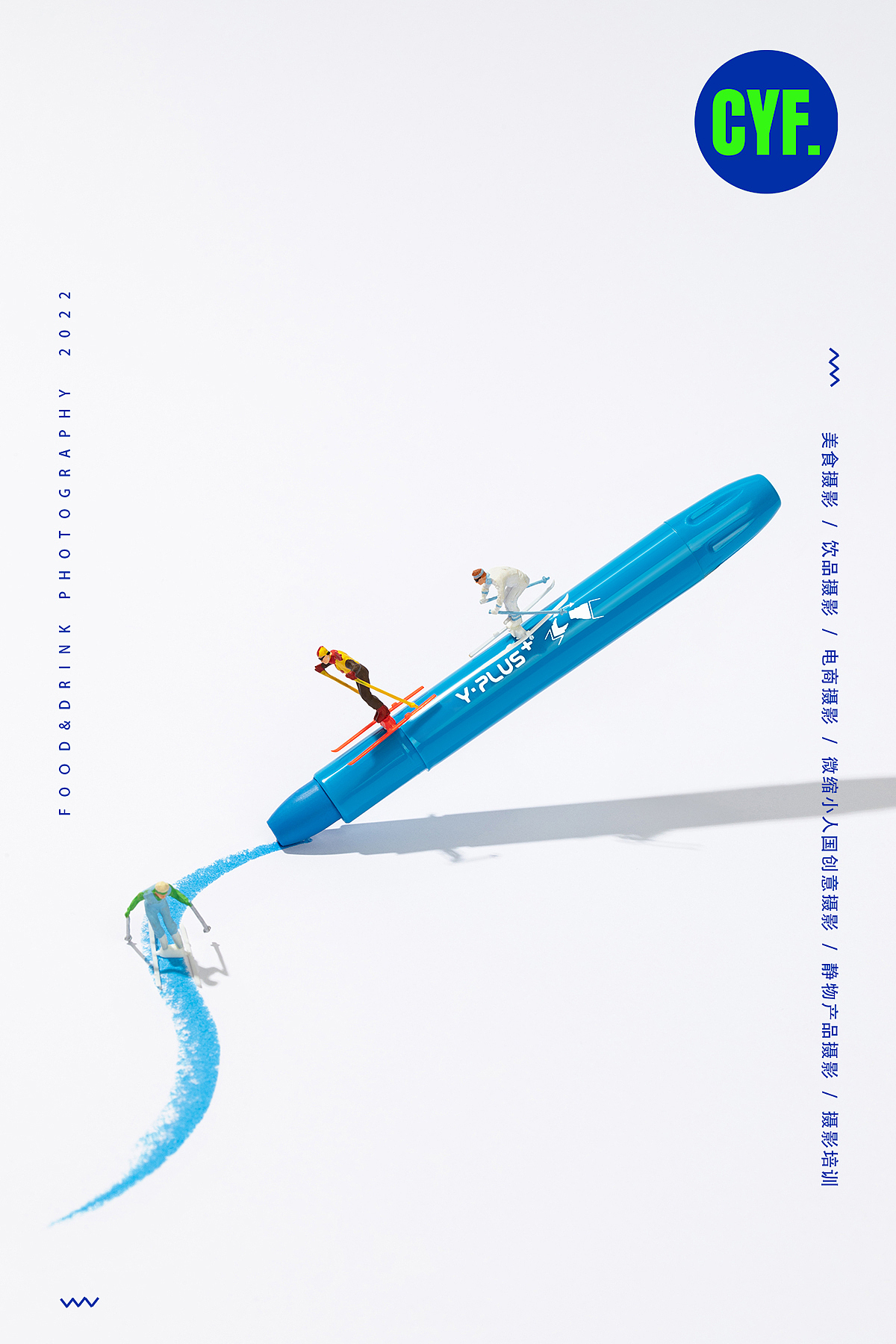 英国YPLUS蜡笔x缩微摄影~杭州摄影上海摄影电商摄影