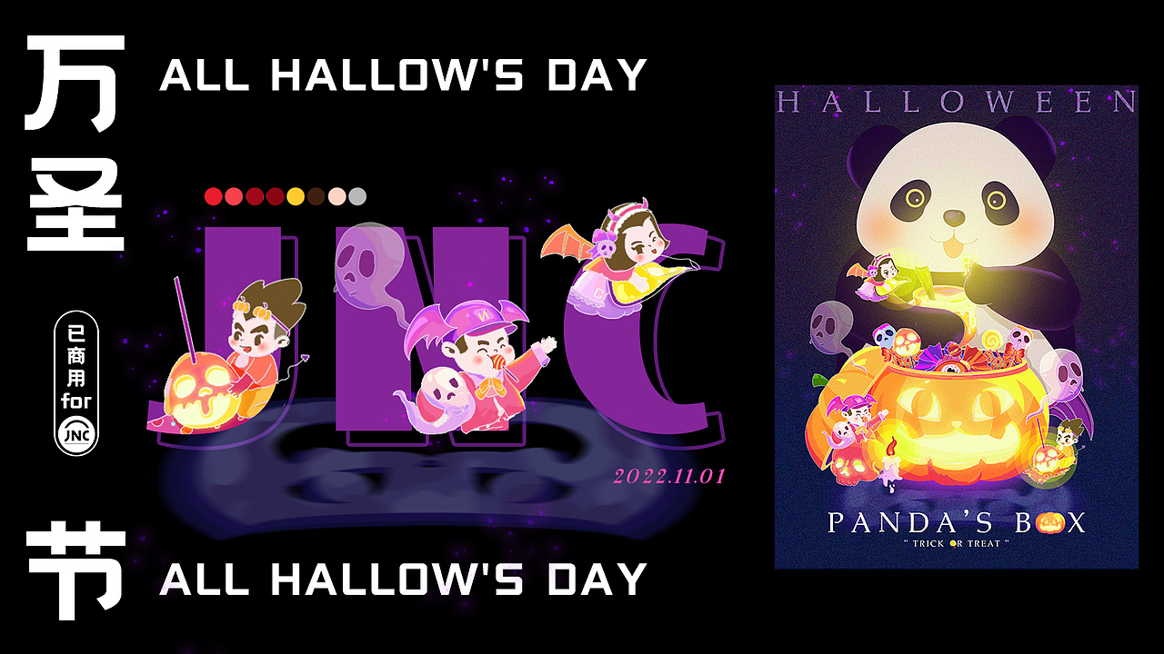 2022节日类IP插画海报集合（图ZMzYxMzQ1NjYw） - 商业插画 - 站酷设计师邓躺躺原创素材 - 站酷ZCOOL