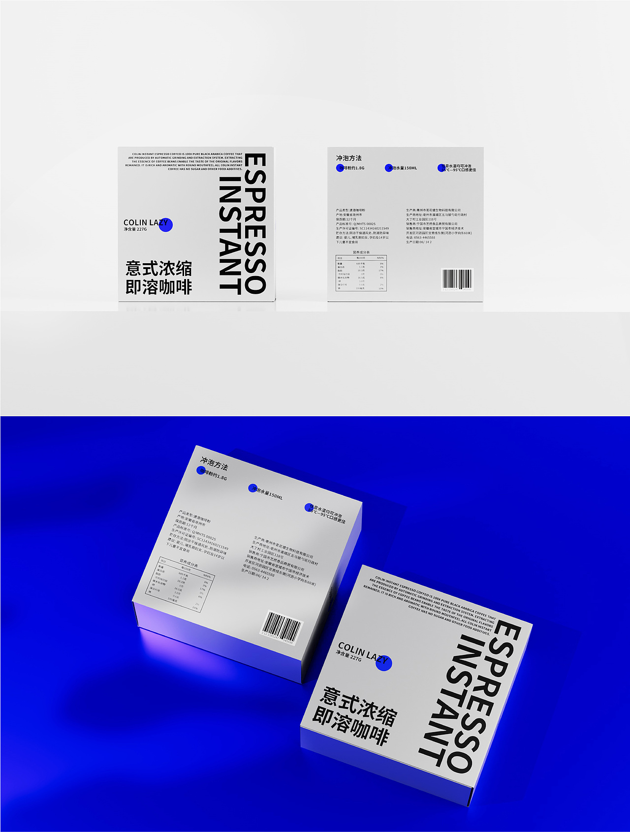 速溶咖啡包装设计练习（图ZMzIzNTA2NTUy） - 包装 - 站酷设计师狼狼狼狼朗原创素材 - 站酷ZCOOL