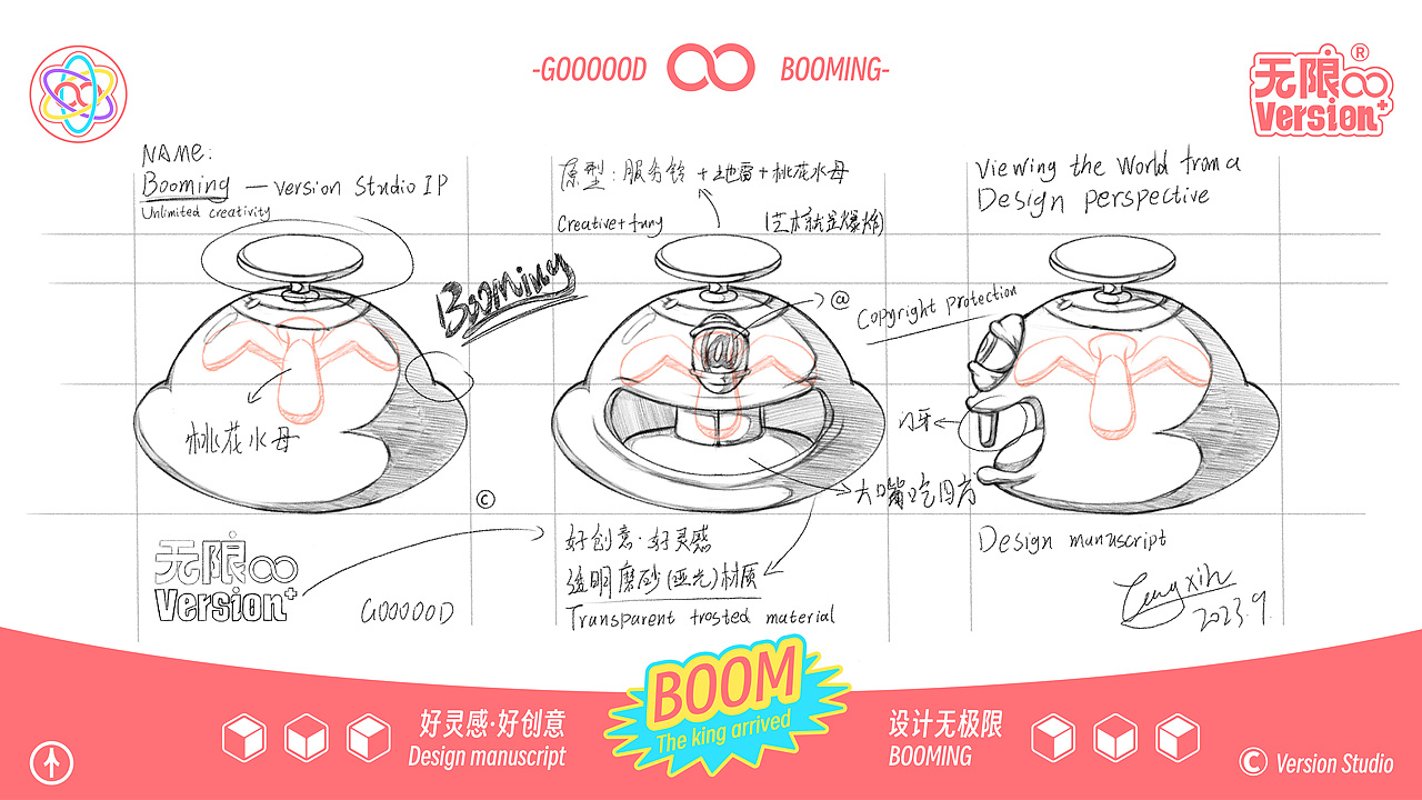 无限工作室 Version Studio 品牌设计