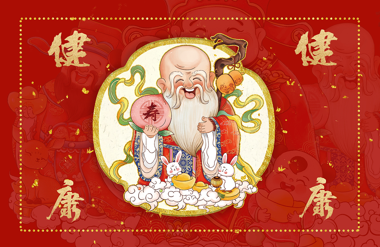 福祿壽系列插畫（圖ZMzM2MzM3NzU2） - 商業(yè)插畫 - 站酷設計師插畫師小泥原創(chuàng)素材 - 站酷ZCOOL