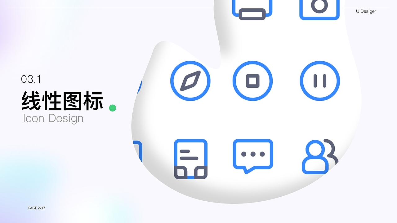 2023UI作品集（图ZMzU0NDkzNzY0） - 软件界面 - 站酷设计师轻云设计原创素材 - 站酷ZCOOL