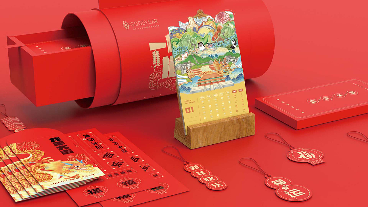 2024龙年—新年礼盒（图ZMzU2NTkwNjgw） - 商业插画 - 站酷设计师stone_cheung原创素材 - 站酷ZCOOL