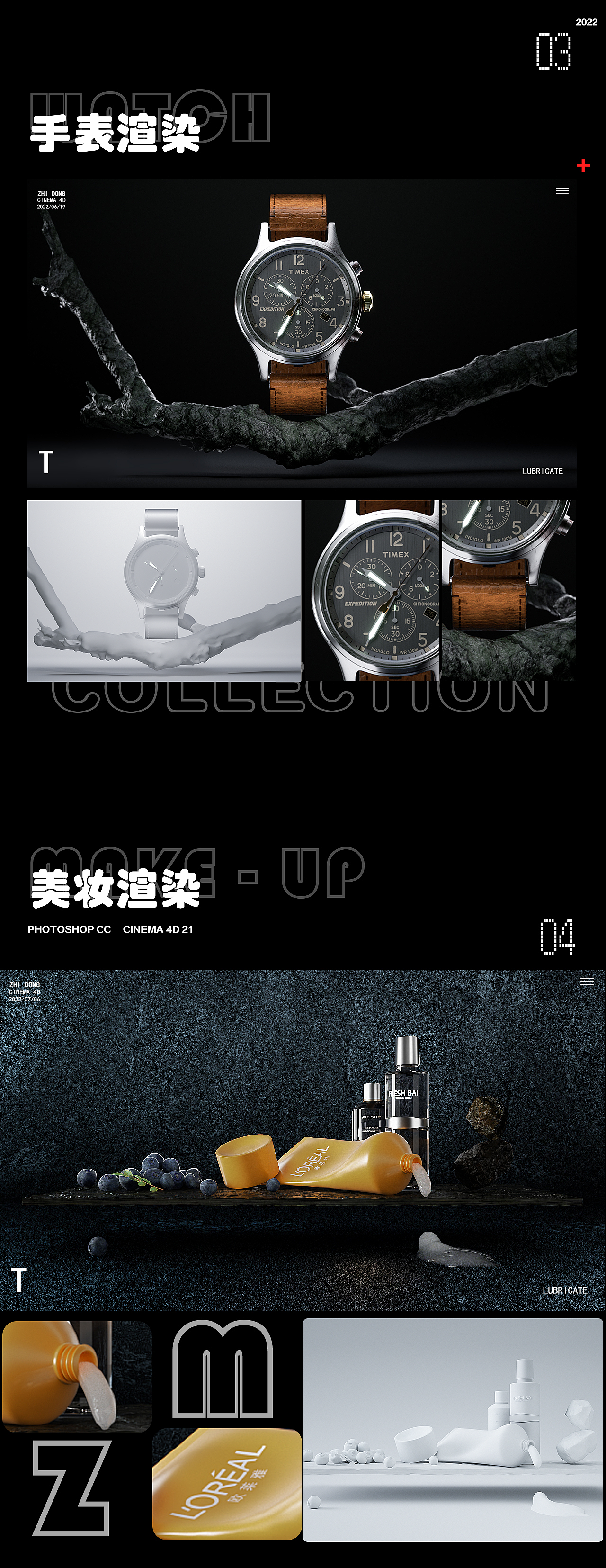 2022年上半年渲染合集（图ZMzA4MzcxMjY0） - 其他三维 - 站酷设计师至东原创素材 - 站酷ZCOOL