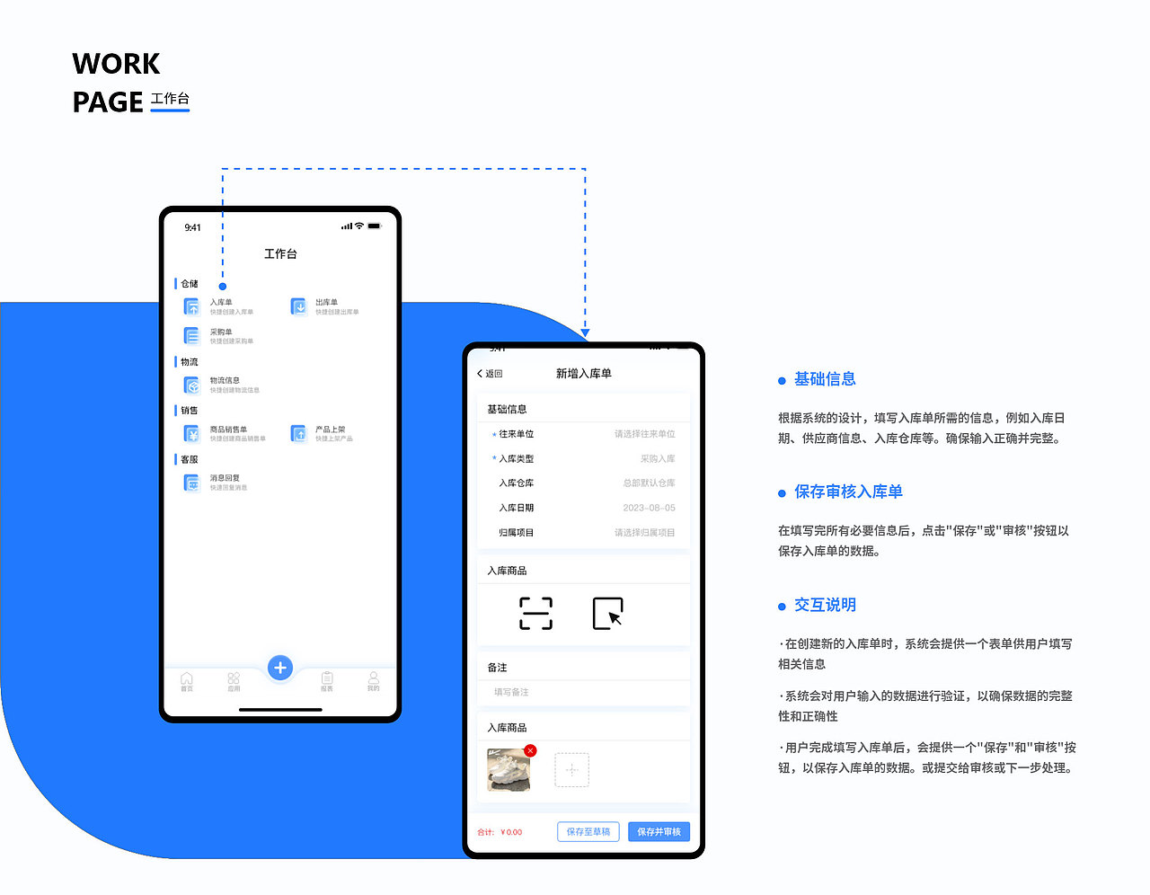 UI作品集-B端/PC端/移动端/网页端（图ZMzUwMTc2NTM2） - APP界面 - 站酷设计师Alien星原创素材 - 站酷ZCOOL