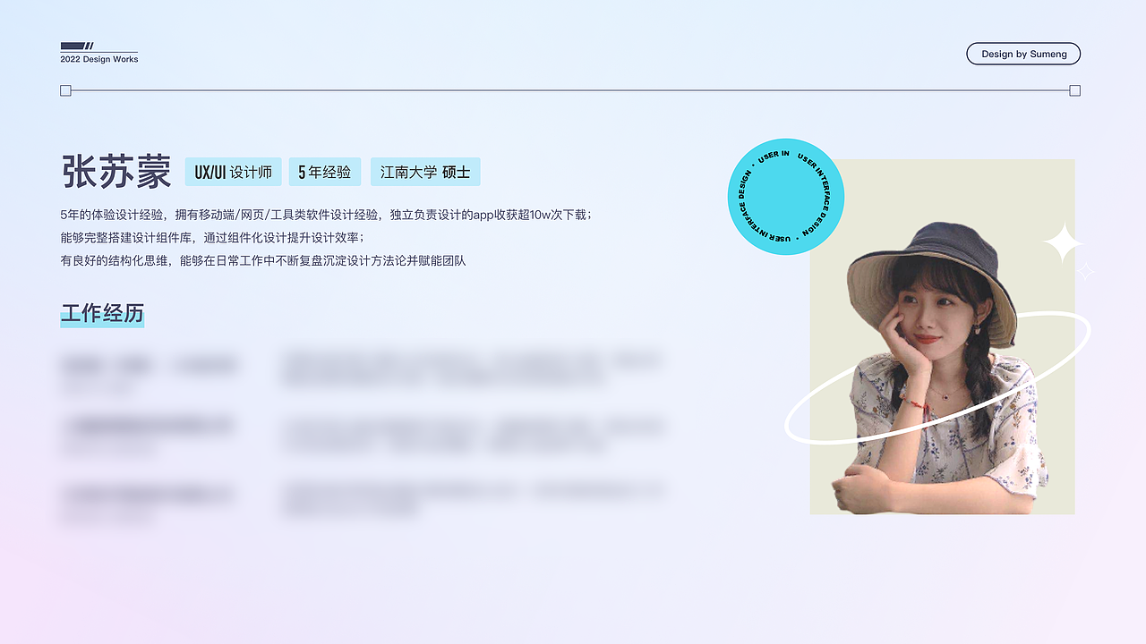 2022-体验作品集（图ZMjk5MzM4MTI4） - APP界面 - 站酷设计师爆米糊原创素材 - 站酷ZCOOL