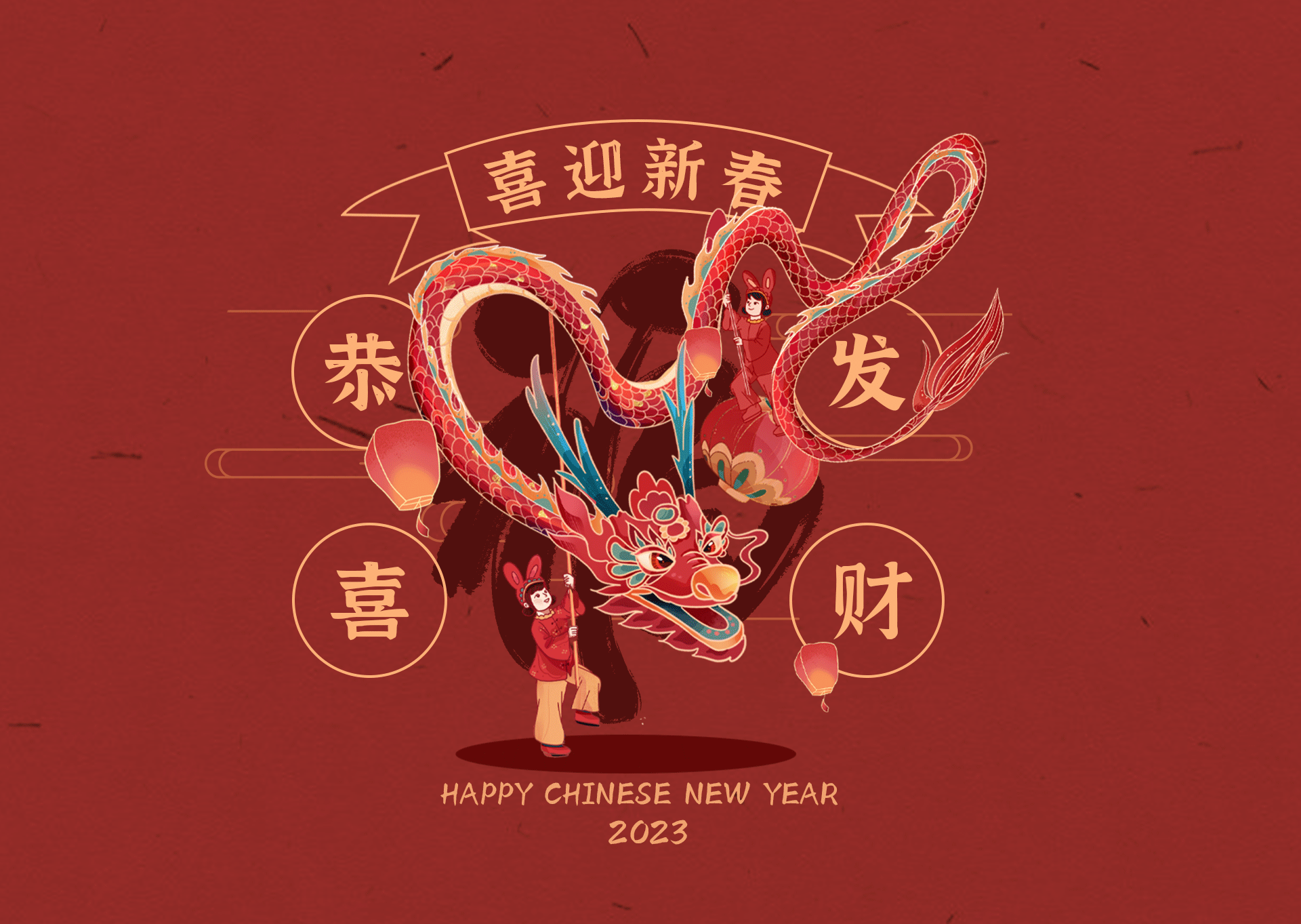 2023福兔迎春---新年主题插画（图ZMzI5MDExMTcy） - 商业插画 - 站酷设计师Blululu原创素材 - 站酷ZCOOL