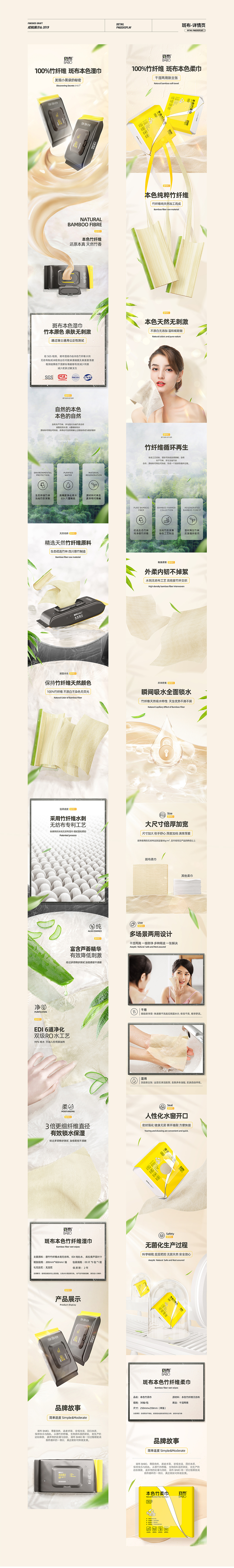 作品集 | 各品牌商业页面（图ZMzQ3NzU5NzIw） - 电商 - 站酷设计师零开始LKS原创素材 - 站酷ZCOOL