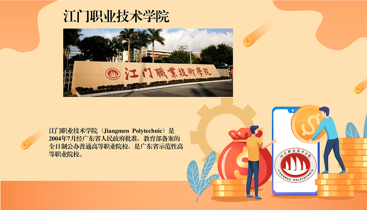 广东大学一览【3】完（图ZMzI5MTgxMjg0） - 其他平面 - 站酷设计师浅墨幺幺原创素材 - 站酷ZCOOL
