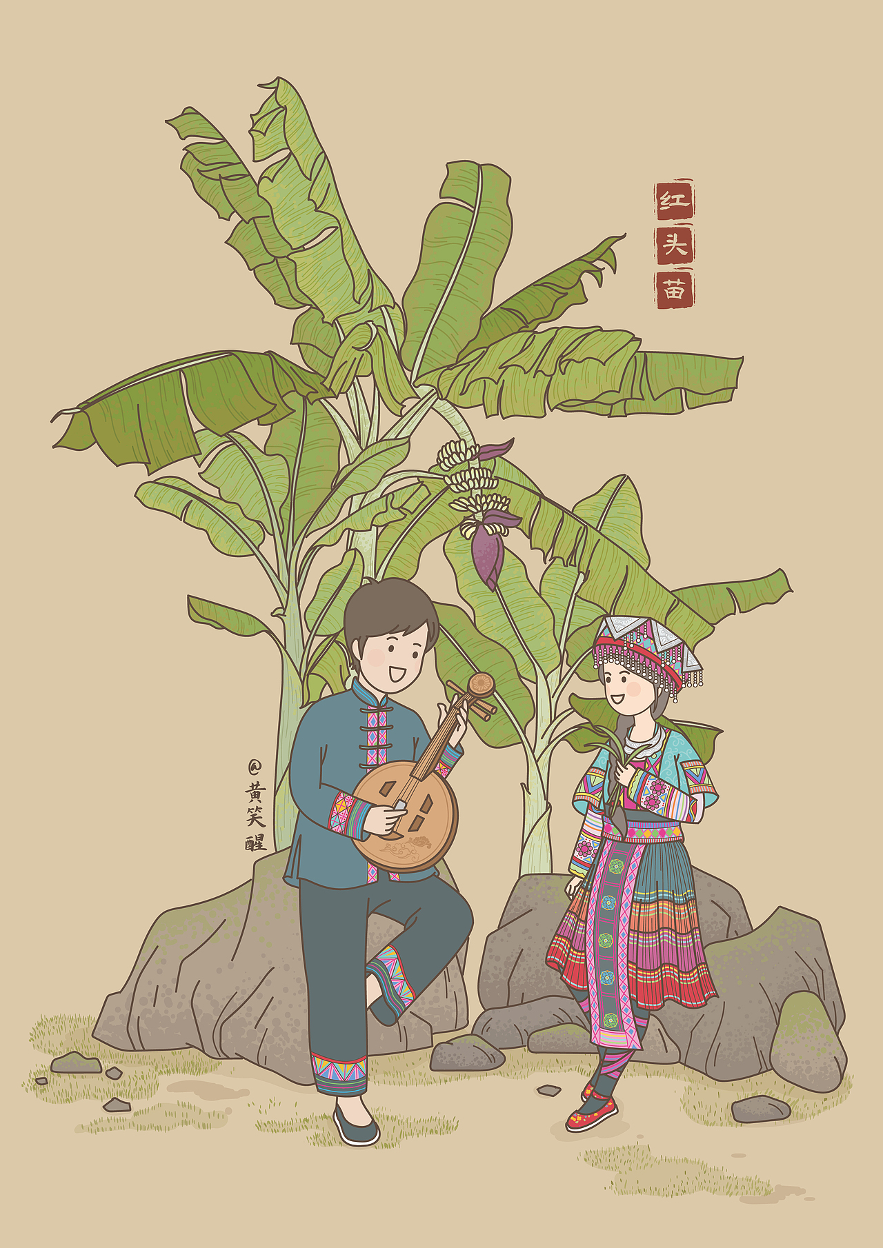 广西12世居民族服饰