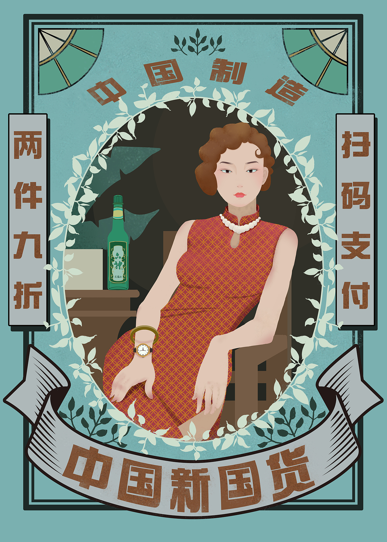 练习（图ZMzA2NDc4NDI0） - 创作习作 - 站酷设计师王小花0411原创素材 - 站酷ZCOOL