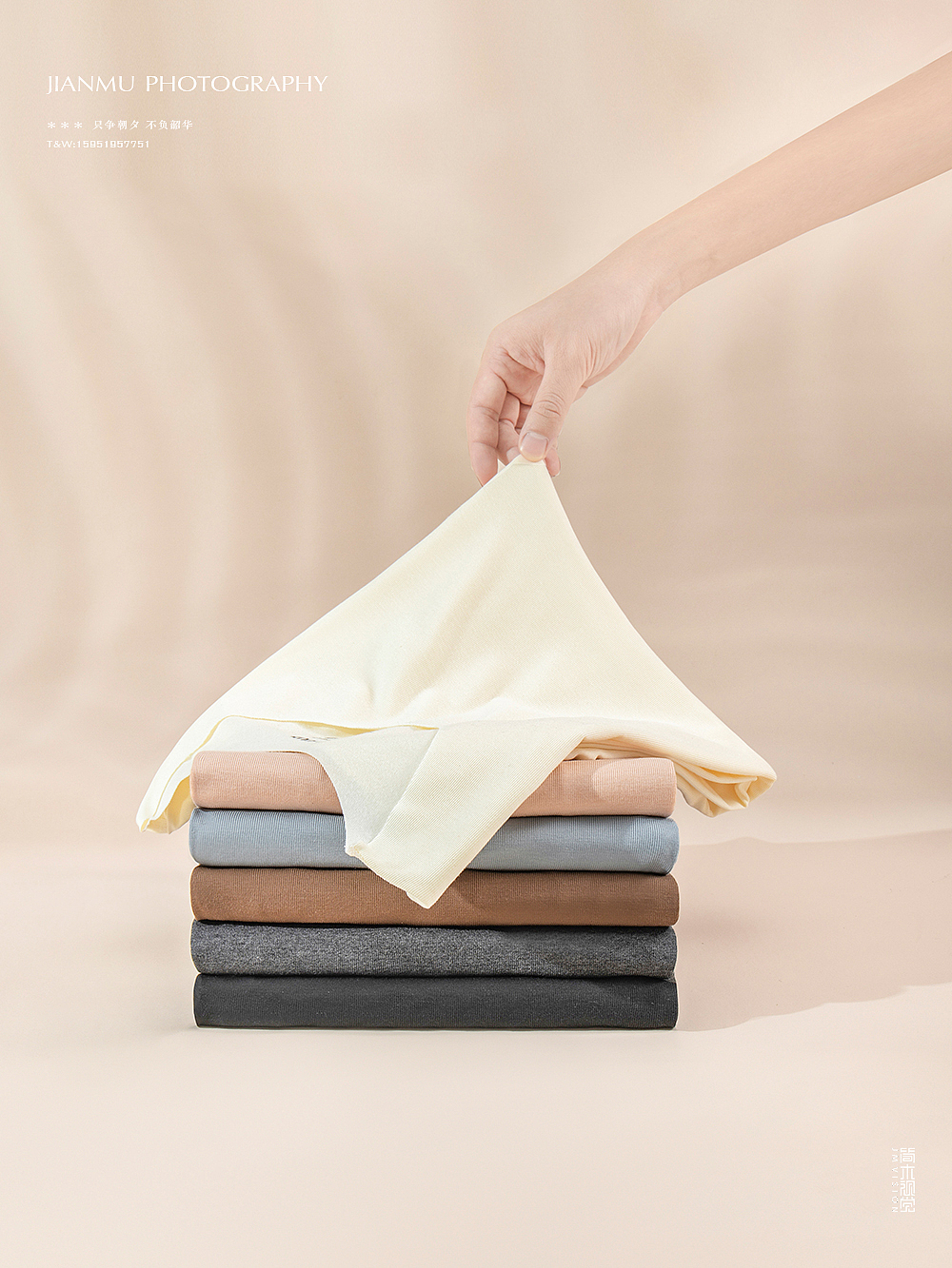 保暖内衣摄影丨简木视觉 × 男士女士保暖睡衣 静物拍摄