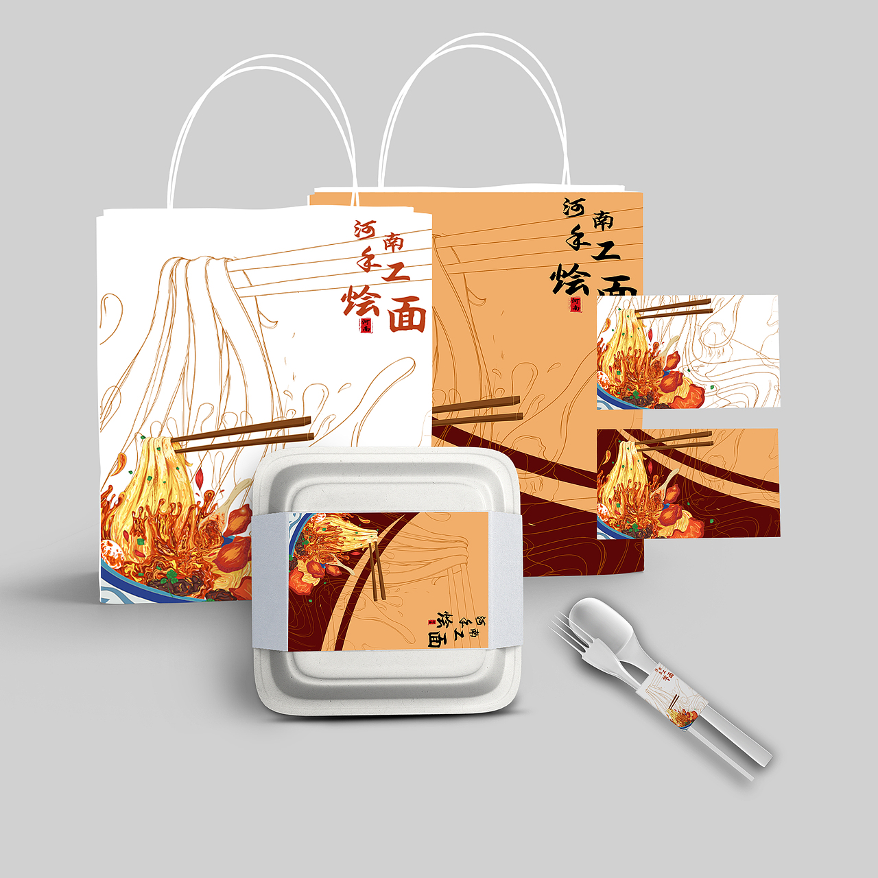原创国风美食插画/河南手工烩面/包装设计（图ZMzUzMjI4NjMy） - 商业插画 - 站酷设计师星期帅原创素材 - 站酷ZCOOL
