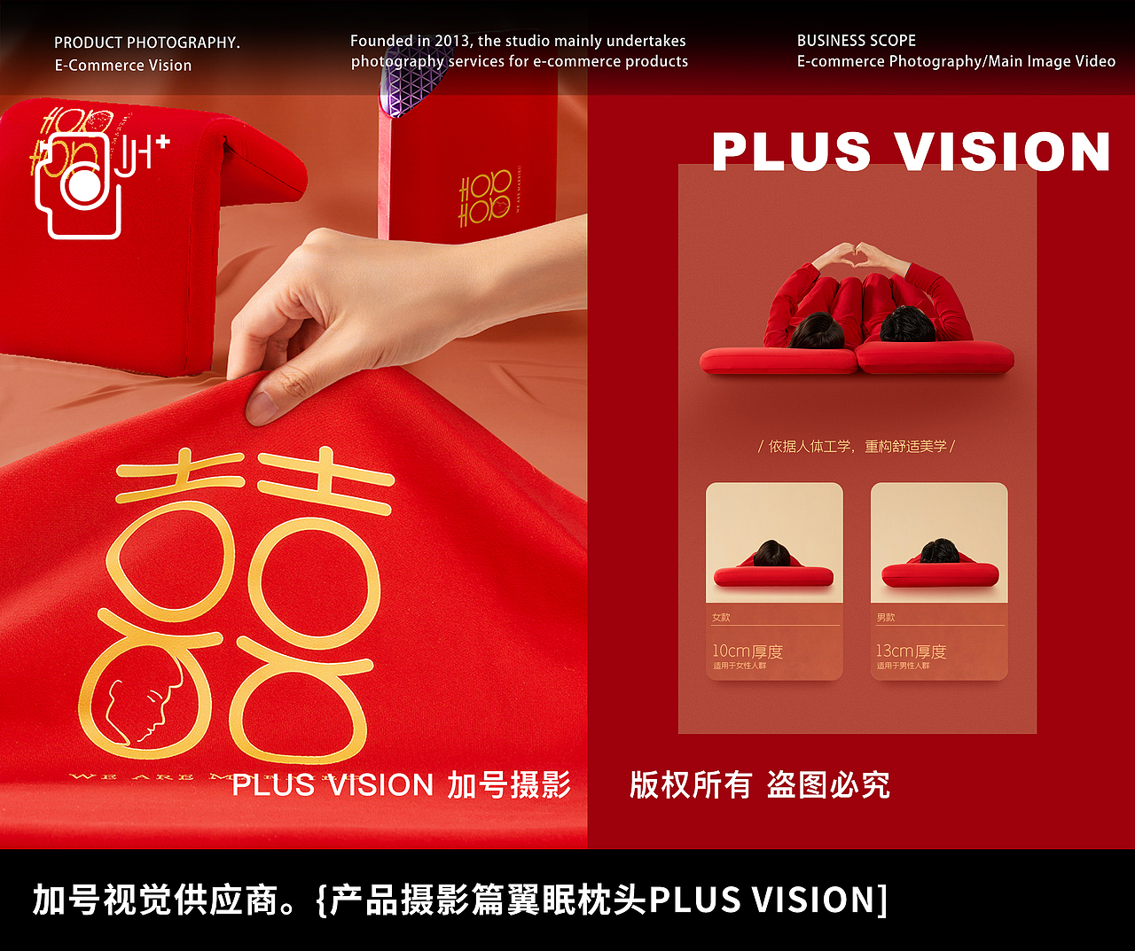 枕头摄影✖️2｜翼眠新款儿童枕✖️喜枕✖️加号摄影（图ZMzA2NTM3MTA4） - 产品摄影 - 站酷设计师加号视觉供应商原创素材 - 站酷ZCOOL