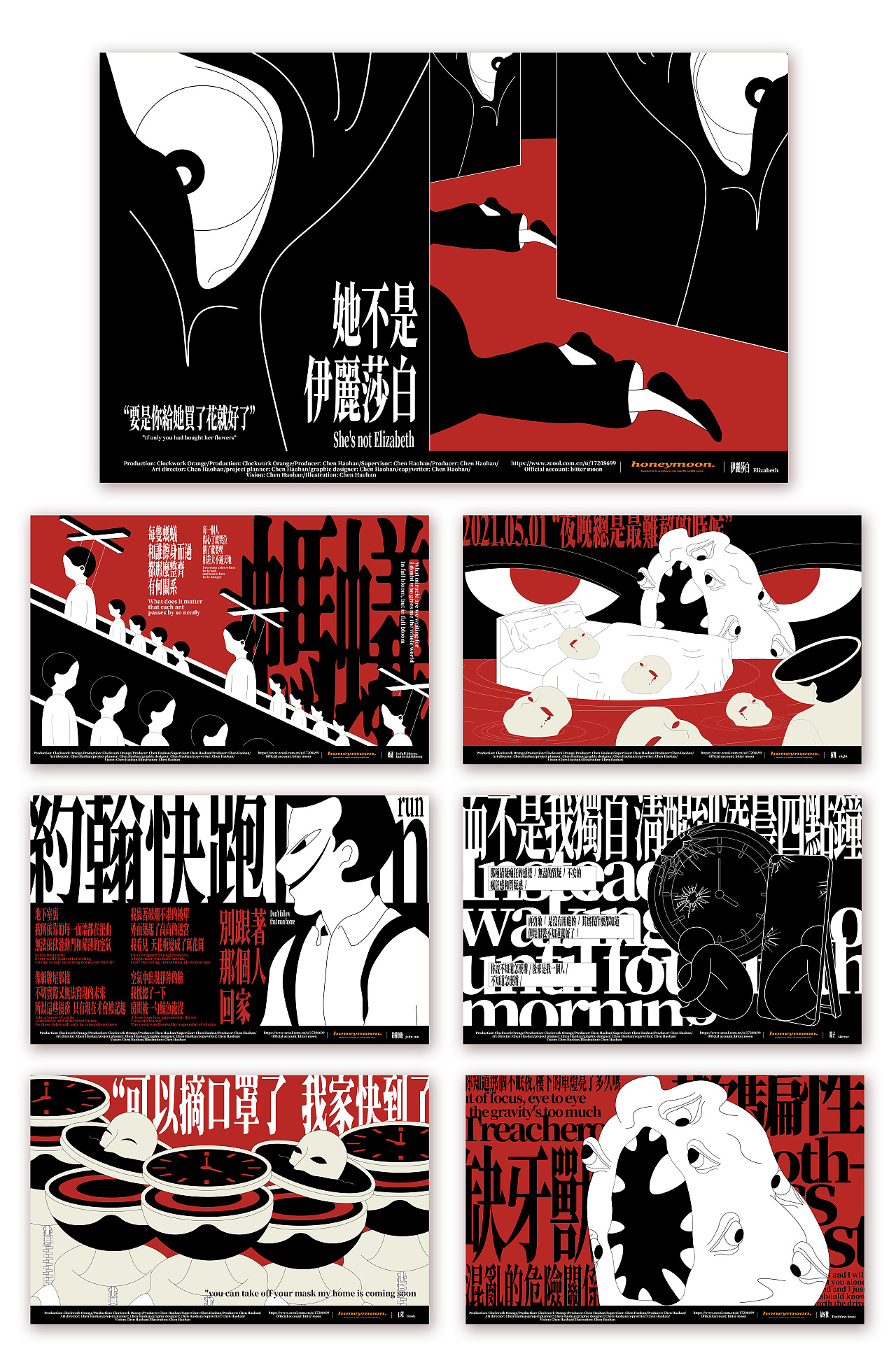 honeymoon | 蜜月后开到荼蘼（图ZMzI0NDEwMzE2） - 品牌 - 站酷设计师一只发条橙原创素材 - 站酷ZCOOL