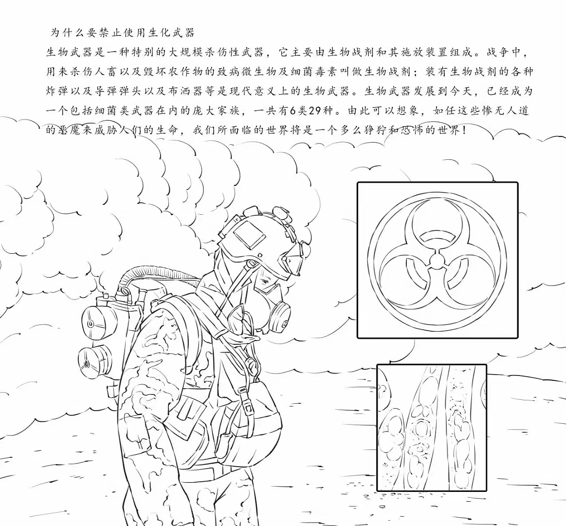 线稿（图ZMzMzMDI1MzIw） - 绘本 - 站酷设计师甜瓜的阿喃原创素材 - 站酷ZCOOL