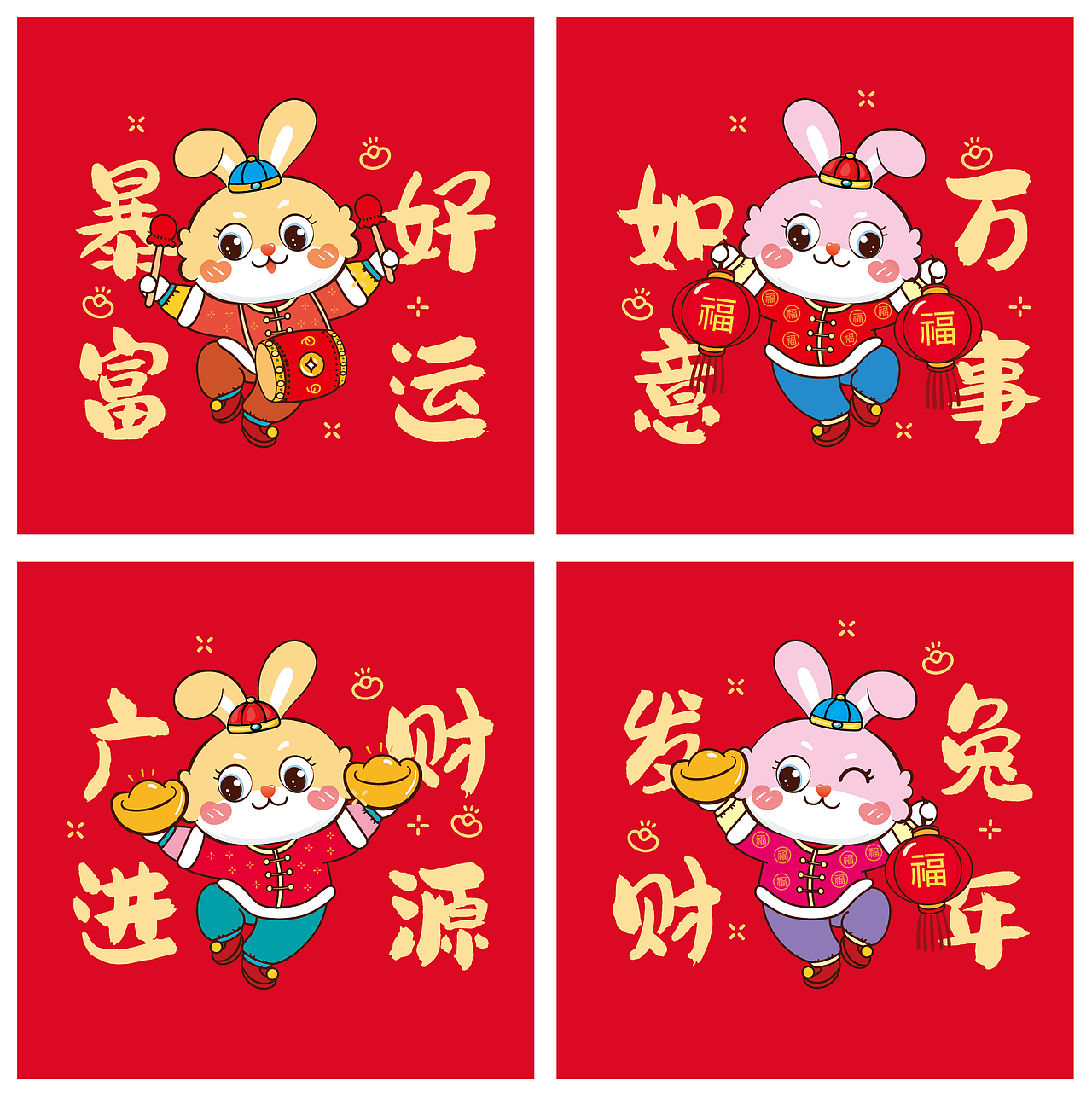 阿茹生肖IP蜜糖兔年插画卡通可爱设计原创设计欢迎合作