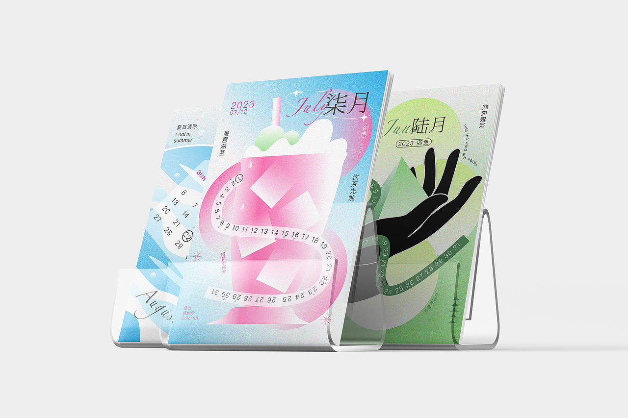 字体版式设计✖️2023年卯兔日历