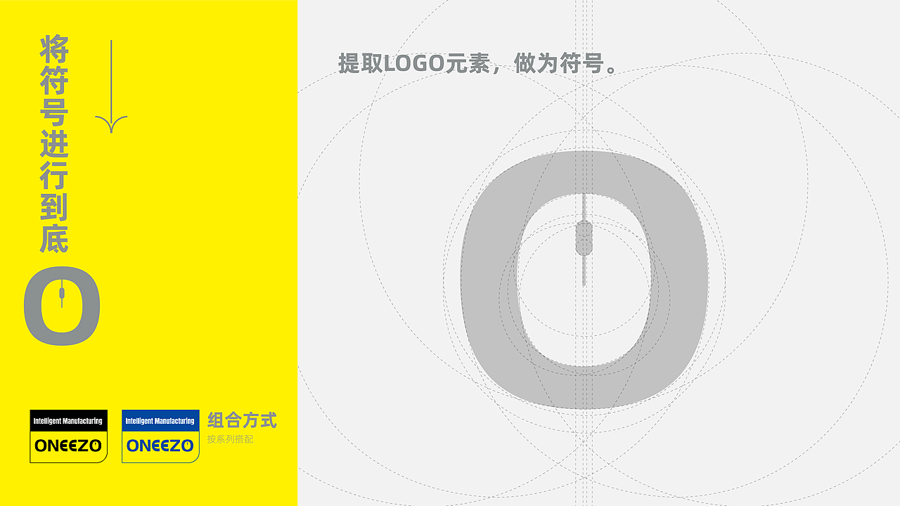 键盘设计 | 3C包装 | 包装设计
