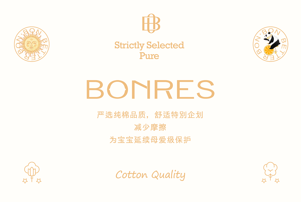 《BONRES邦尔伯》品牌设计——以爱的形态陪伴在身边