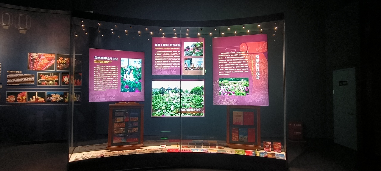 洛阳牡丹博物馆