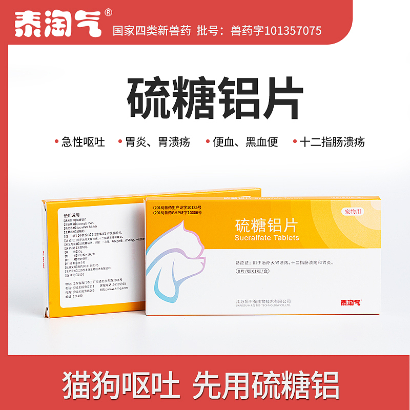 电商主图设计-风格简单明确-宠物系列主图（图ZMzE0MTA5NzMy） - 其他平面 - 站酷设计师咧咧童原创素材 - 站酷ZCOOL