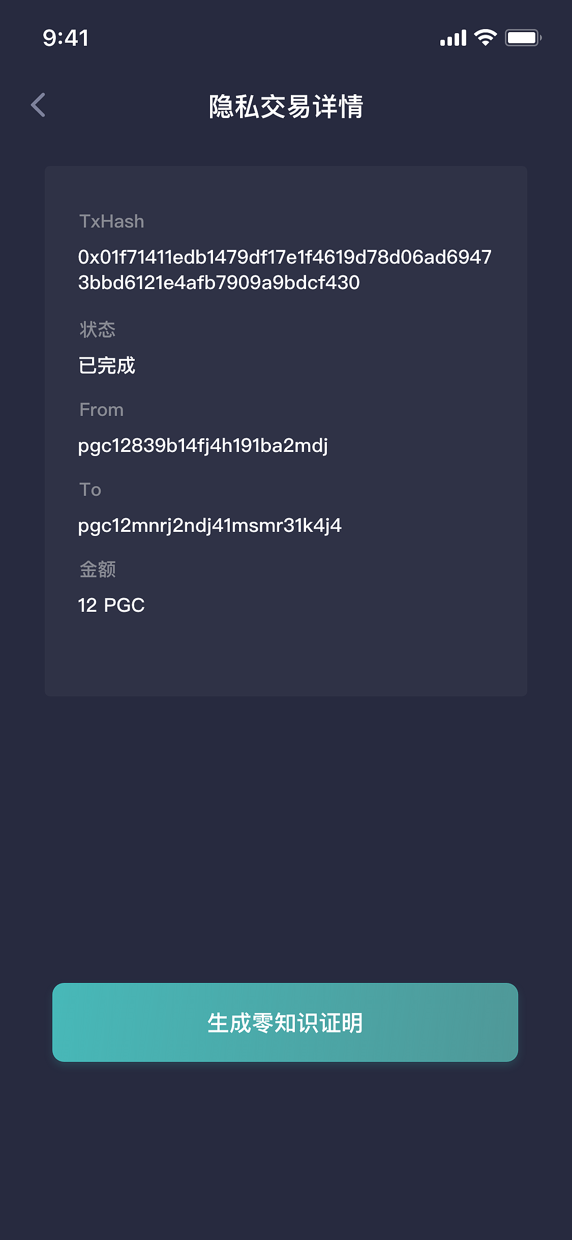 PGC（图ZMzY0NjM4NjM2） - APP界面 - 站酷设计师唐诗同学原创素材 - 站酷ZCOOL