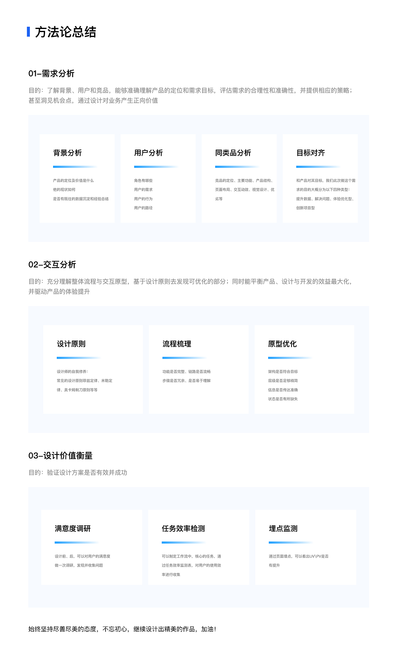 B端设计-实战案列讲解（图ZMzU1MTU1MjYw） - 其他UI - 站酷设计师翘舌音原创素材 - 站酷ZCOOL