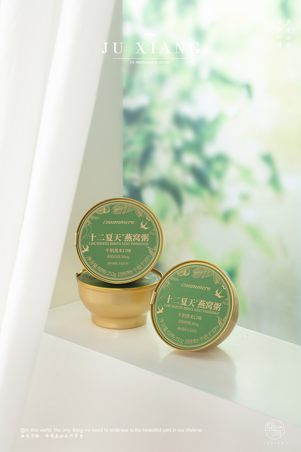 十二夏天端午水晶粽礼盒拍摄案例（图ZMzM3OTMxOTk2） - 产品摄影 - 站酷设计师具象视觉JUX原创素材 - 站酷ZCOOL