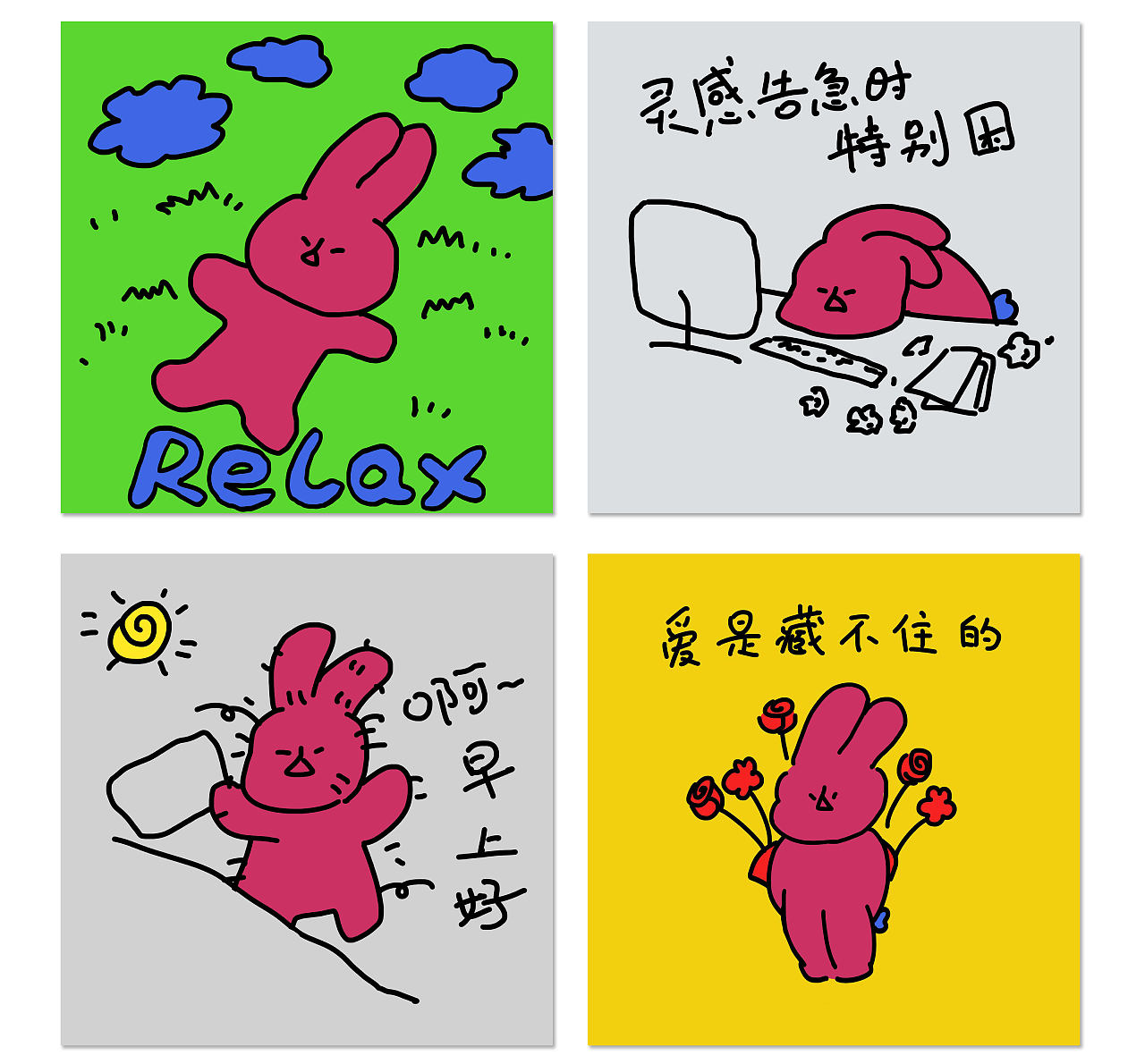 吴二随笔记 1（图ZMzI0OTM3NTY4） - 其他动漫 - 站酷设计师吴建成原创素材 - 站酷ZCOOL