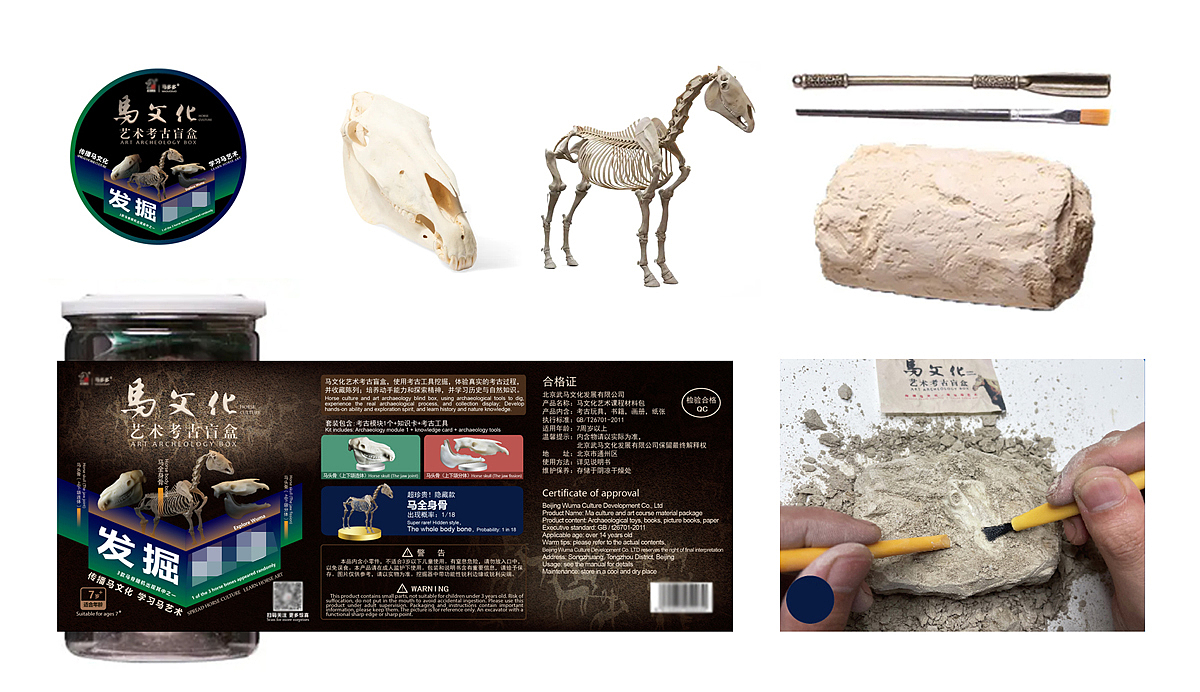 从一个盒子开始的马艺术（图ZMzA3NzQ5MTM2） - 包装 - 站酷设计师YAN设计原创素材 - 站酷ZCOOL