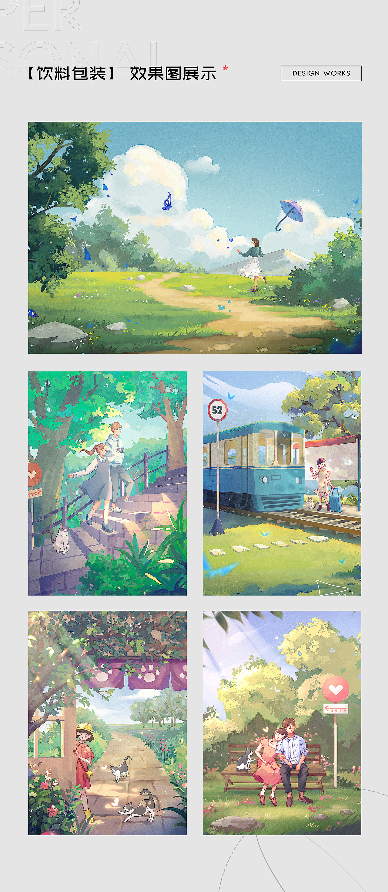 个人简历（图ZMzQwNzA3MDQ4） - 其他平面 - 站酷设计师木鱼大魔王原创素材 - 站酷ZCOOL