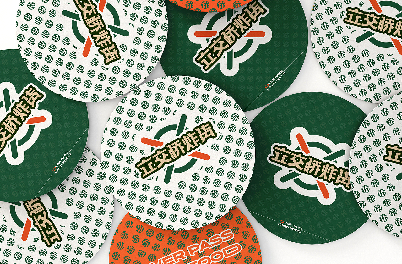 炸货小吃 | 立交桥炸货（图ZMzY0NzQxMzgw） - 品牌 - 站酷设计师设计师润土原创素材 - 站酷ZCOOL