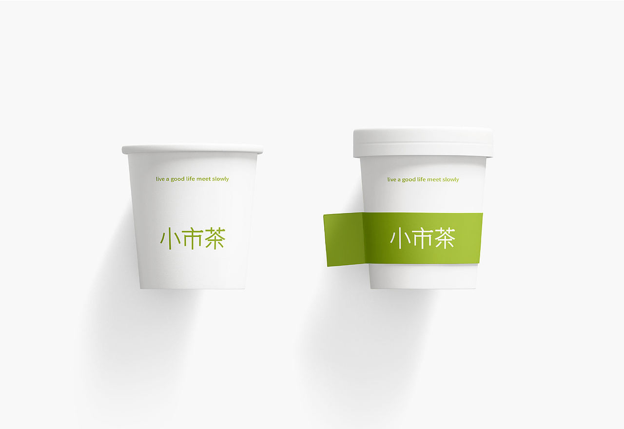 TOWN TEA 小市茶 丨 品牌设计（图ZMzEwMTAyMjAw） - 品牌 - 站酷设计师五树原创素材 - 站酷ZCOOL