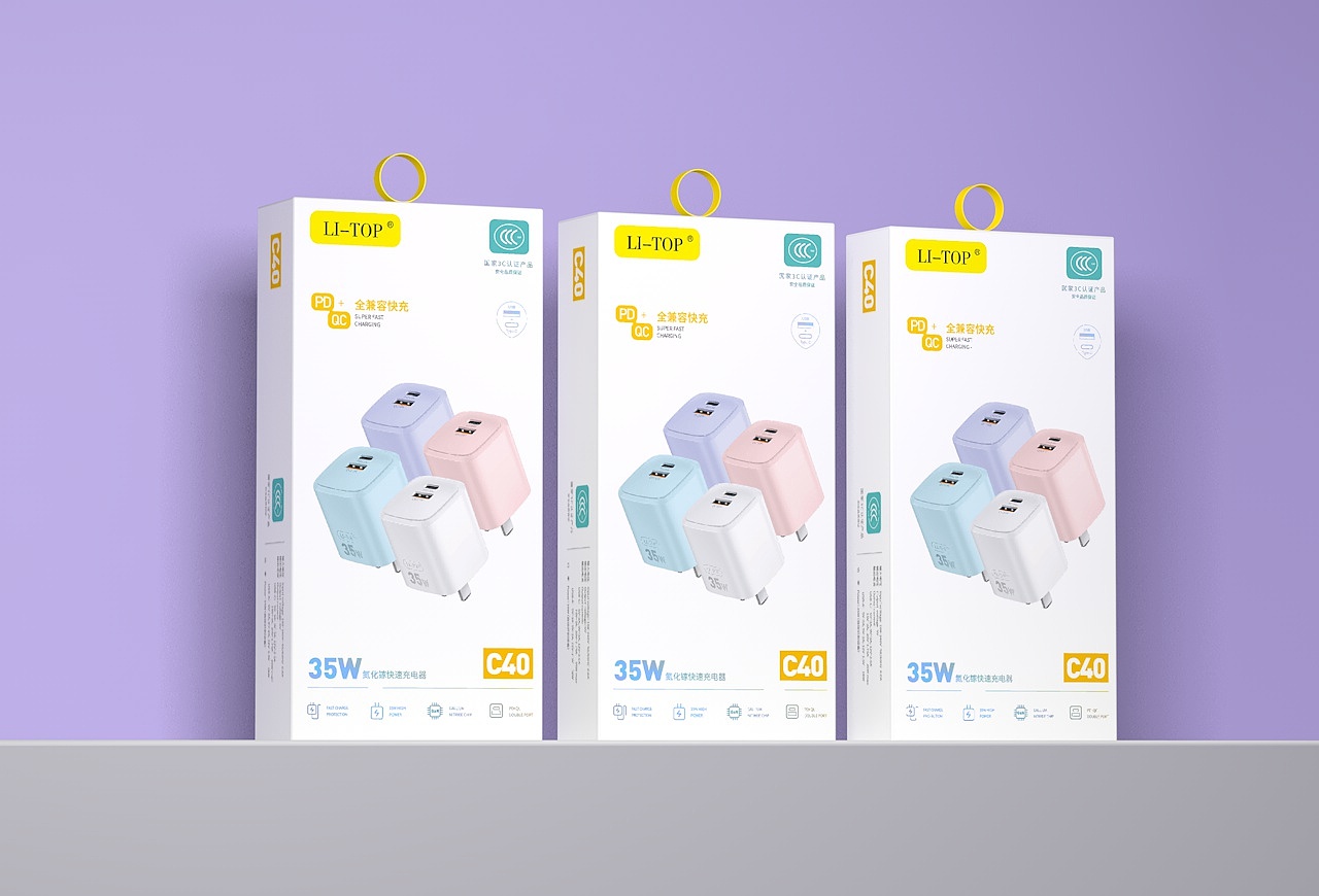 充电器包装设计