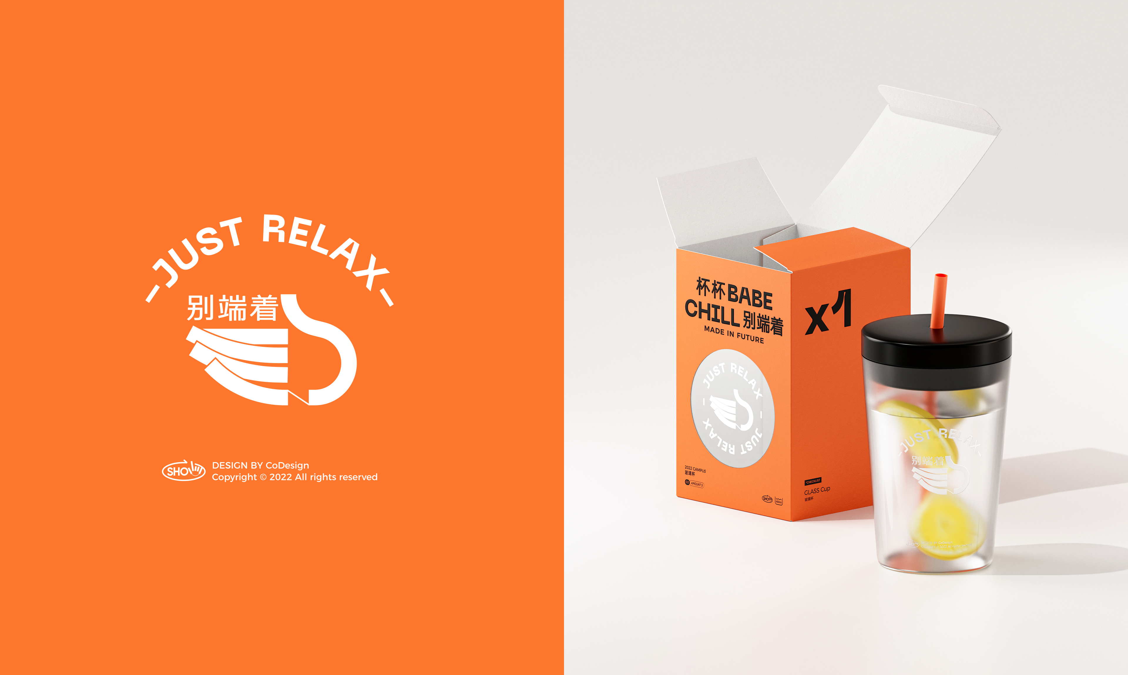 快手2022校招限定礼盒（图ZMzA4MjgyODc2） - 品牌 - 站酷设计师快手运营设计中心原创素材 - 站酷ZCOOL