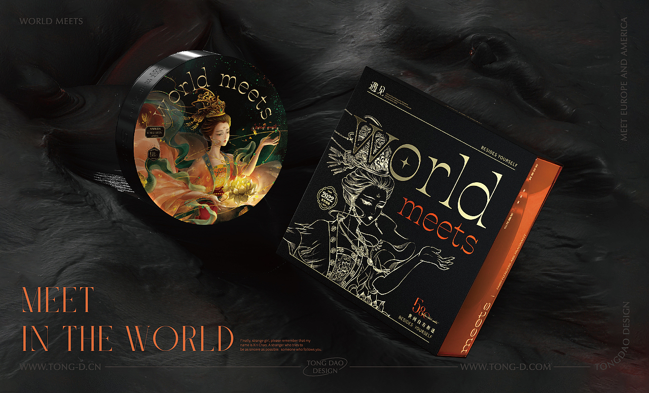 七夕礼盒包装设计 | 世界自有相逢