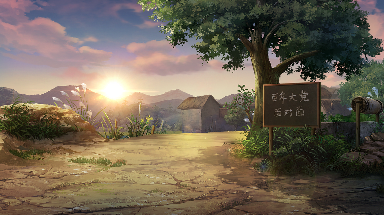 时政动漫《奔跑吧，大党！》（图ZMzI5OTkxMjg0） - 动画片 - 站酷设计师鱼肚白动画官方原创素材 - 站酷ZCOOL