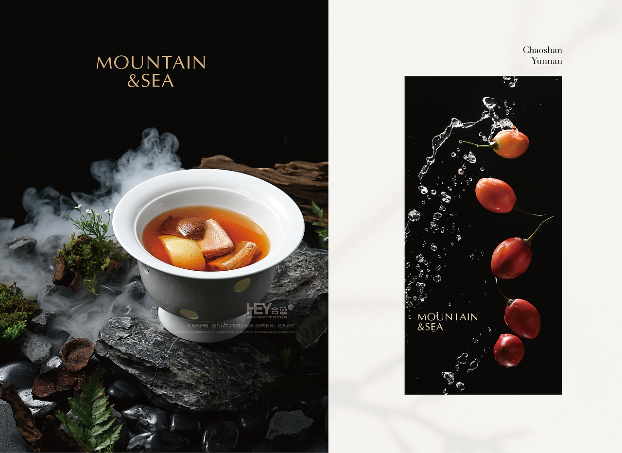 中餐创意摄影&设计作品｜山海主视觉「一潮山海」（图ZMzA5MTI3NzU2） - 美食摄影 - 站酷设计师合盈广告原创素材 - 站酷ZCOOL